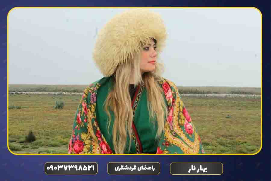 بهار نار راهنمای گردشگری استان گلستان