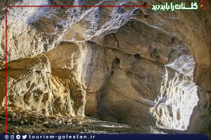 غار شیرآباد- دیو سپید