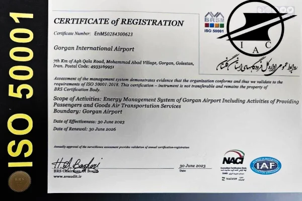 فرودگاه بین المللی گرگان گواهینامه ISO 50001 گرفت