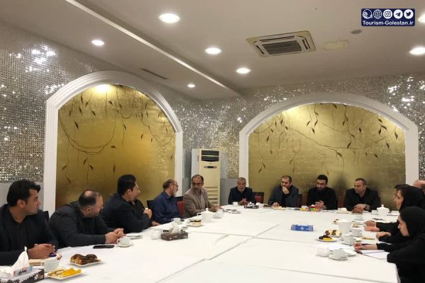 جلسه رسیدگی به مراکز گردشگری