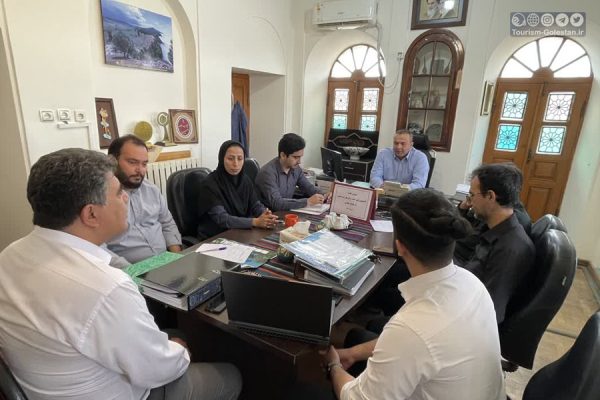 جلسه کردشگری