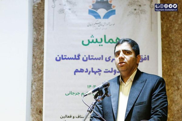 غیاثی زاده، رئیس میراث فرهنگی و گردشگری گرگان