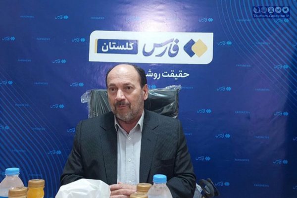 مدیرکل منابع طبیعی و آبخیزداری گلستان